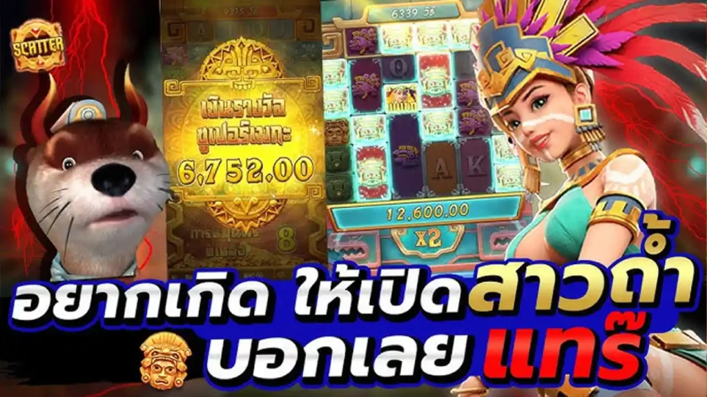 thb168