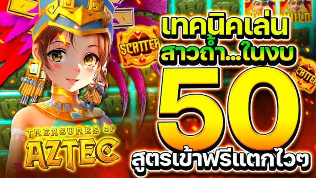THB168 เครดิตฟรีวันนี้